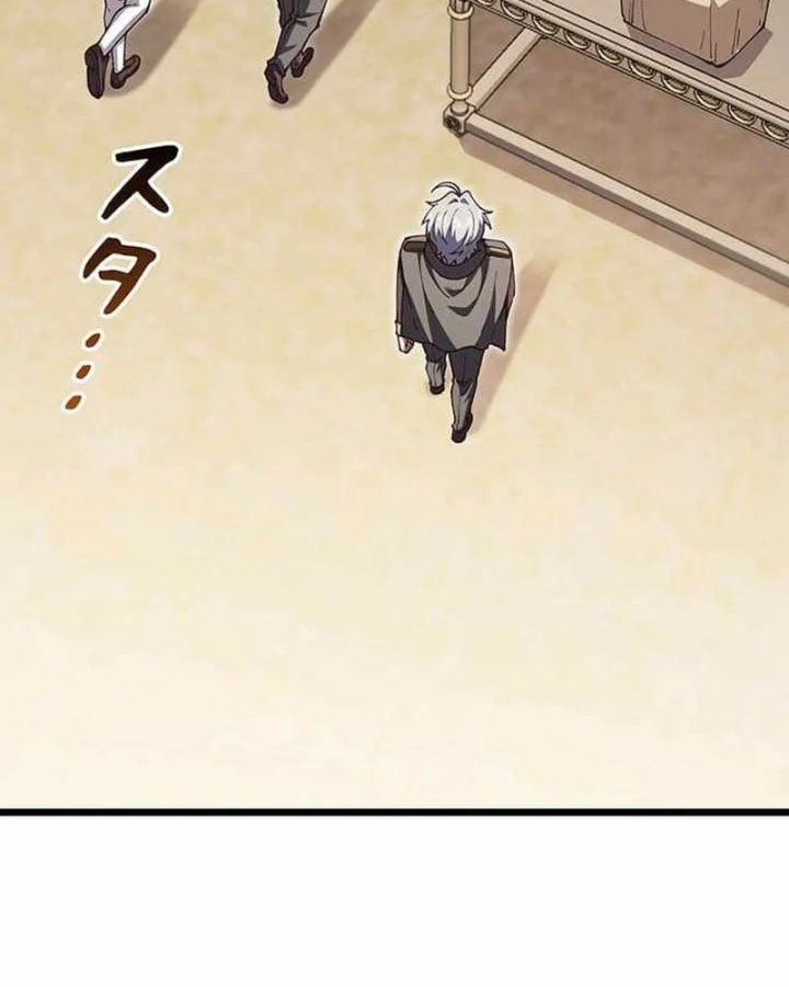 Võ Giả Bí Ẩn Của Huyết Ma Chapter 27 - 96