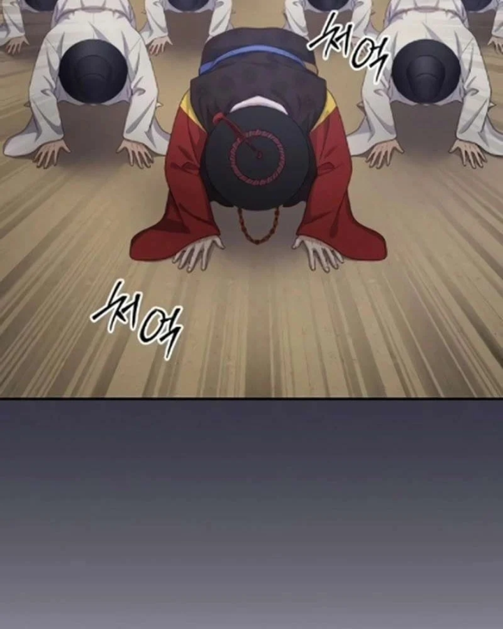 Bảng Trạng Thái Bí Mật Của Tham Quan Chapter 17 - 17