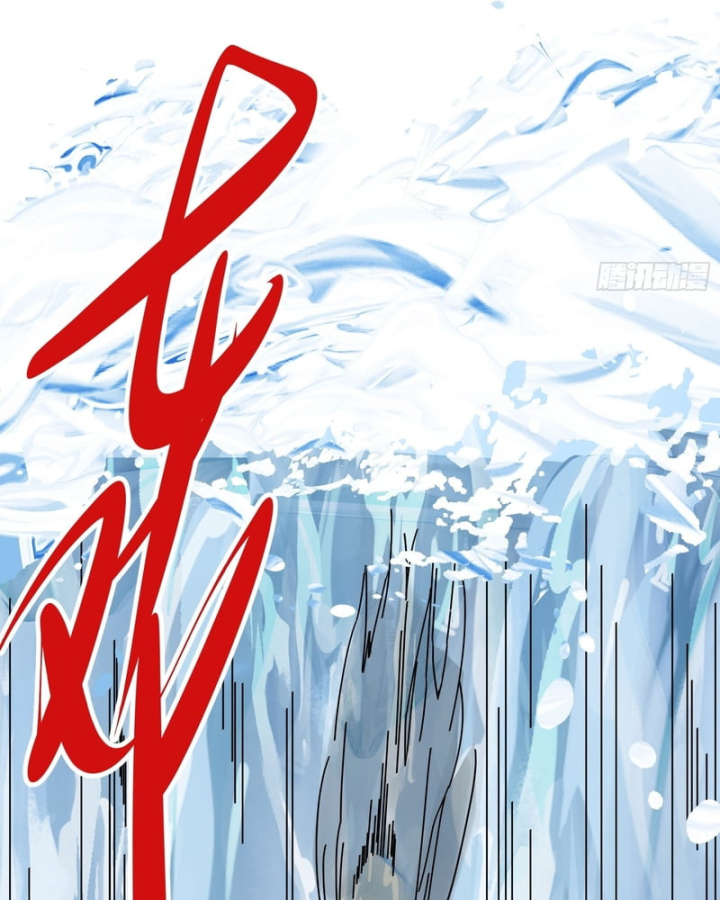 Ai bảo hắn tu tiên! Chapter 3 - 47