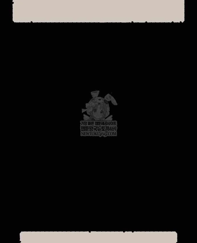 Hướng Dẫn Sinh Tồn Trong Học Viện Chapter 100 - 37