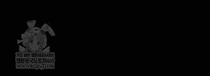 Hướng Dẫn Sinh Tồn Trong Học Viện Chapter 100 - 28