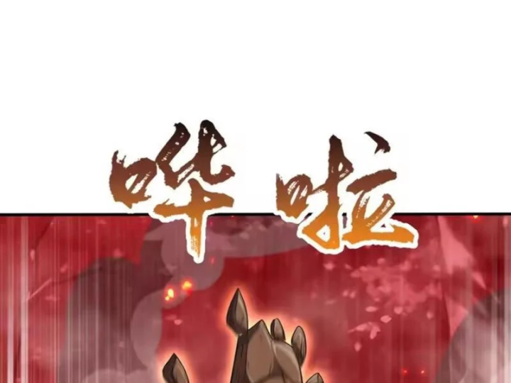 Thái Cổ Thập Hung: Người khác ngự thú ta ngự thú nương Chapter 144 - 60