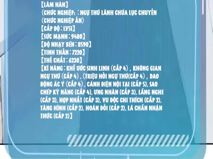 Thái Cổ Thập Hung: Người khác ngự thú ta ngự thú nương Chapter 144 - 109