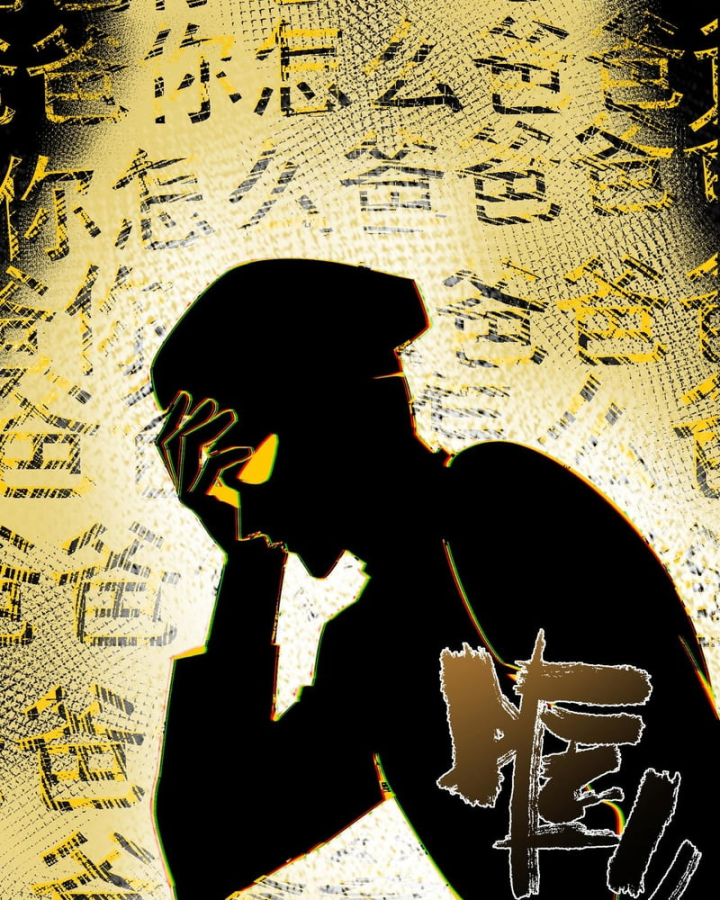 Thánh Hiệp Sĩ Cấp Sss Chapter 150 - 39