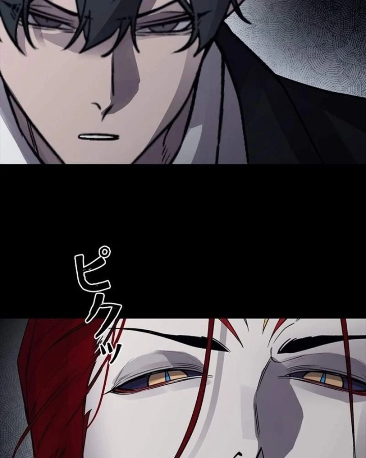 Công tố viên ác quỷ Chapter 18 - 106