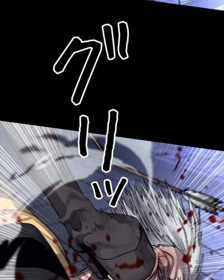 Công tố viên ác quỷ Chapter 18 - 42