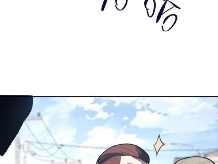 Tối Cường Khí Thiếu Chapter 33 - 109