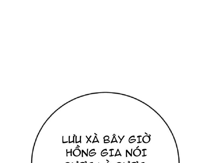 Tối Cường Khí Thiếu Chapter 33 - 84