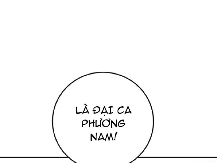 Tối Cường Khí Thiếu Chapter 33 - 122