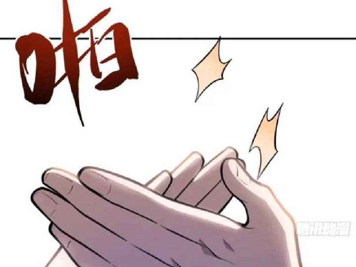 Tối Cường Khí Thiếu Chapter 33 - 225