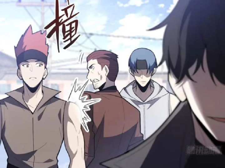 Tối Cường Khí Thiếu Chapter 33 - 150