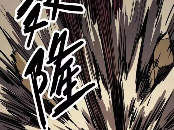 Chỉ Có Một Giọt Máu Vĩnh Cửu, Ta Vô Địch Tại Thế Chapter 18 - 51