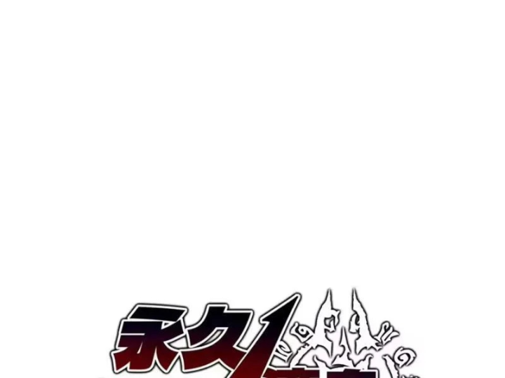 Chỉ Có Một Giọt Máu Vĩnh Cửu, Ta Vô Địch Tại Thế Chapter 18 - 68