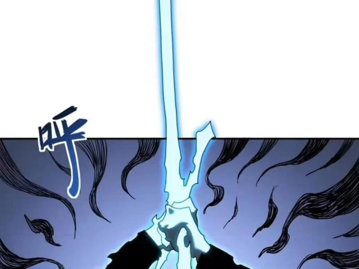 Chỉ Có Một Giọt Máu Vĩnh Cửu, Ta Vô Địch Tại Thế Chapter 18 - 133