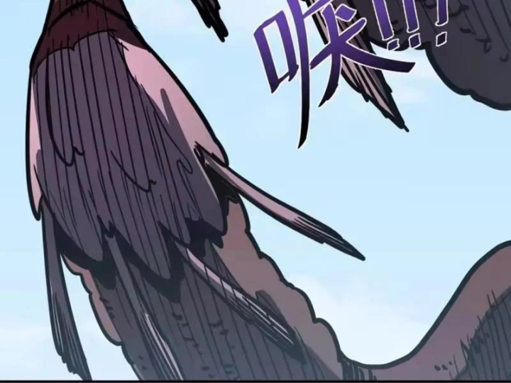 Chỉ Có Một Giọt Máu Vĩnh Cửu, Ta Vô Địch Tại Thế Chapter 18 - 113