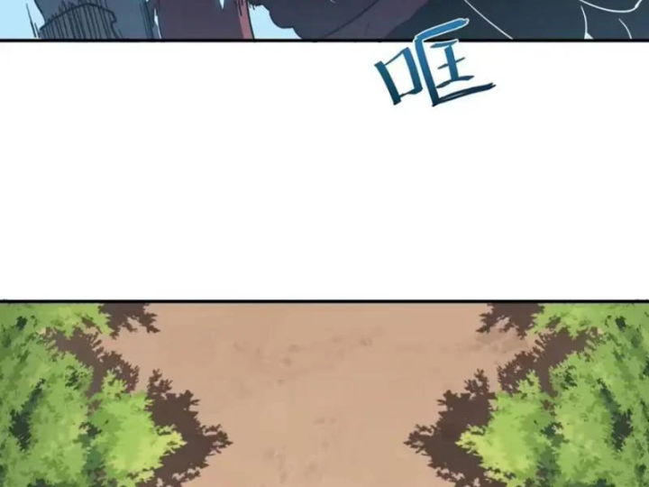 Chỉ Có Một Giọt Máu Vĩnh Cửu, Ta Vô Địch Tại Thế Chapter 18 - 116