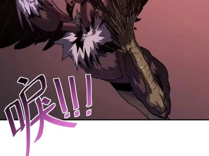 Chỉ Có Một Giọt Máu Vĩnh Cửu, Ta Vô Địch Tại Thế Chapter 18 - 88