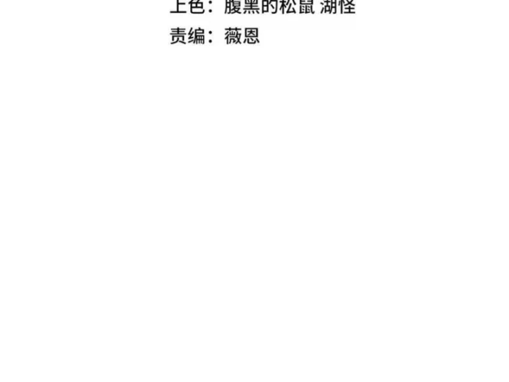 Chỉ Có Một Giọt Máu Vĩnh Cửu, Ta Vô Địch Tại Thế Chapter 18 - 71