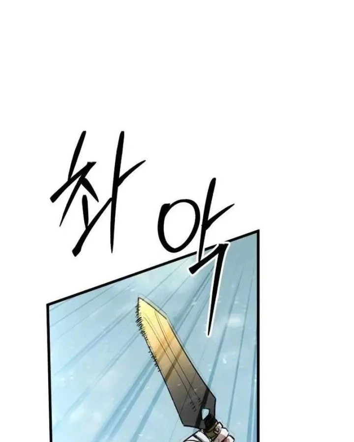Cứu Thế Là Nghề Của Tôi Chapter 21 - 153