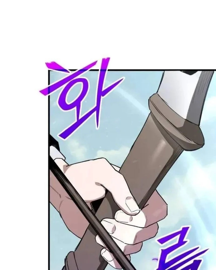 Cứu Thế Là Nghề Của Tôi Chapter 21 - 109