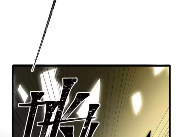 Tám Nữ Đế Đồng Loạt Phản Bội, Ta Trọng Sinh Khiến Họ Hối Hận Đến Ruột Gan Đứt Đoạn Chapter 17 - 41