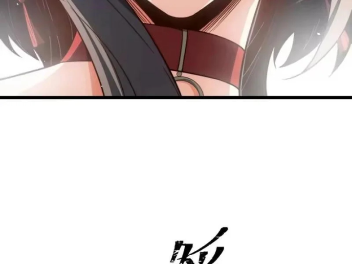 Tám Nữ Đế Đồng Loạt Phản Bội, Ta Trọng Sinh Khiến Họ Hối Hận Đến Ruột Gan Đứt Đoạn Chapter 17 - 116