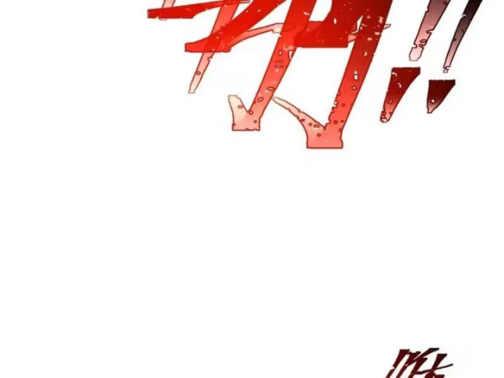 Tám Nữ Đế Đồng Loạt Phản Bội, Ta Trọng Sinh Khiến Họ Hối Hận Đến Ruột Gan Đứt Đoạn Chapter 17 - 129