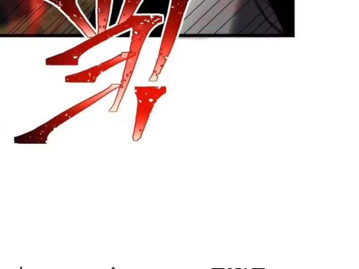 Tám Nữ Đế Đồng Loạt Phản Bội, Ta Trọng Sinh Khiến Họ Hối Hận Đến Ruột Gan Đứt Đoạn Chapter 17 - 135