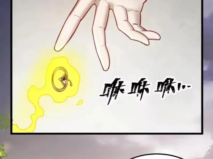 Tám Nữ Đế Đồng Loạt Phản Bội, Ta Trọng Sinh Khiến Họ Hối Hận Đến Ruột Gan Đứt Đoạn Chapter 17 - 79