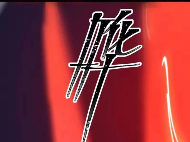 Tám Nữ Đế Đồng Loạt Phản Bội, Ta Trọng Sinh Khiến Họ Hối Hận Đến Ruột Gan Đứt Đoạn Chapter 17 - 162