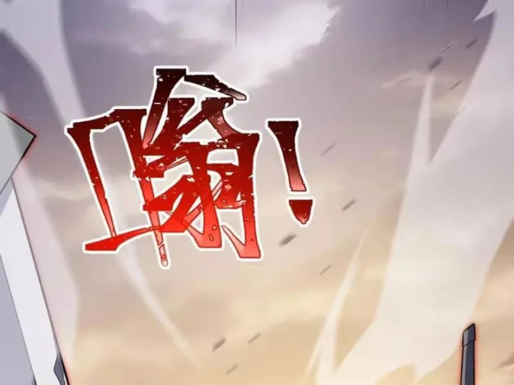 Tám Nữ Đế Đồng Loạt Phản Bội, Ta Trọng Sinh Khiến Họ Hối Hận Đến Ruột Gan Đứt Đoạn Chapter 17 - 126