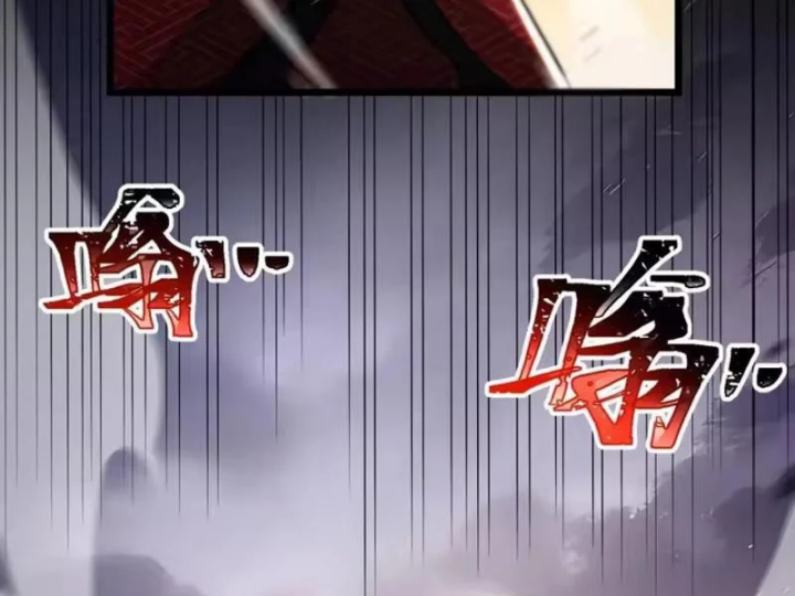 Tám Nữ Đế Đồng Loạt Phản Bội, Ta Trọng Sinh Khiến Họ Hối Hận Đến Ruột Gan Đứt Đoạn Chapter 17 - 125