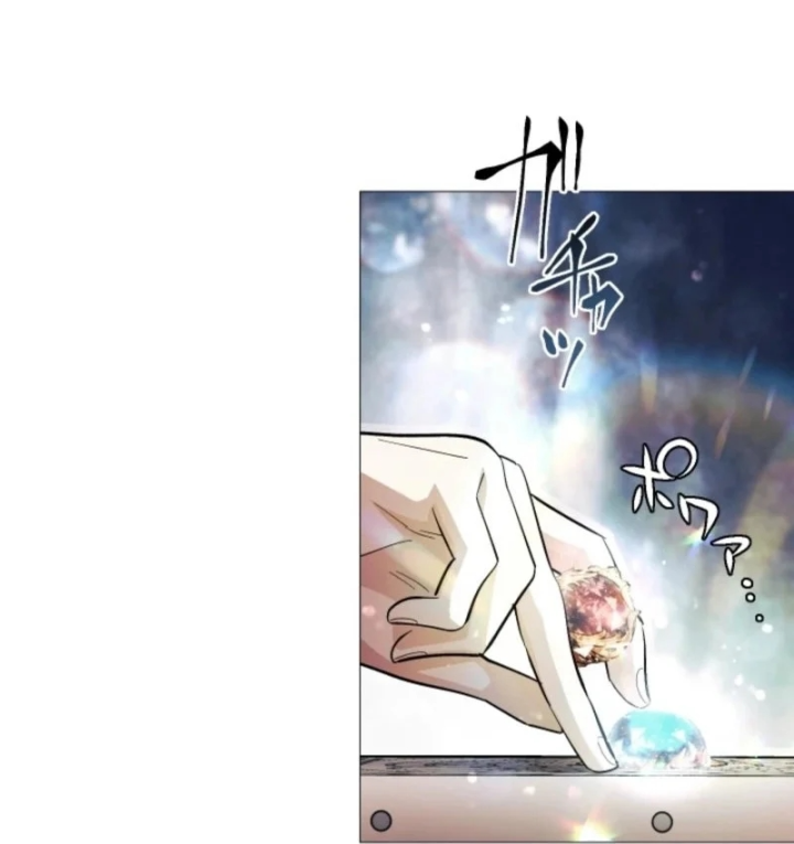 Thần Nhãn Ma Pháp Sư Chapter 13 - 97