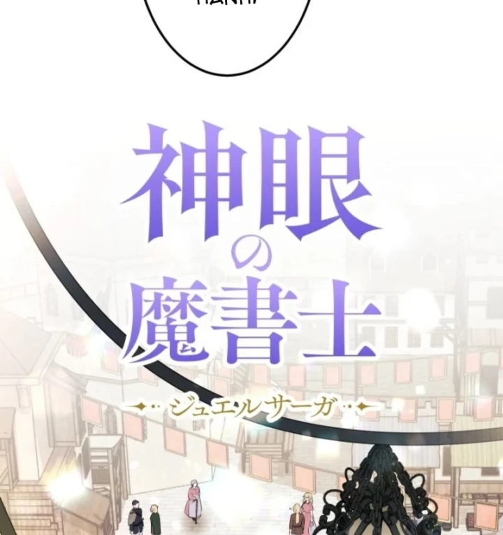 Thần Nhãn Ma Pháp Sư Chapter 13 - 13