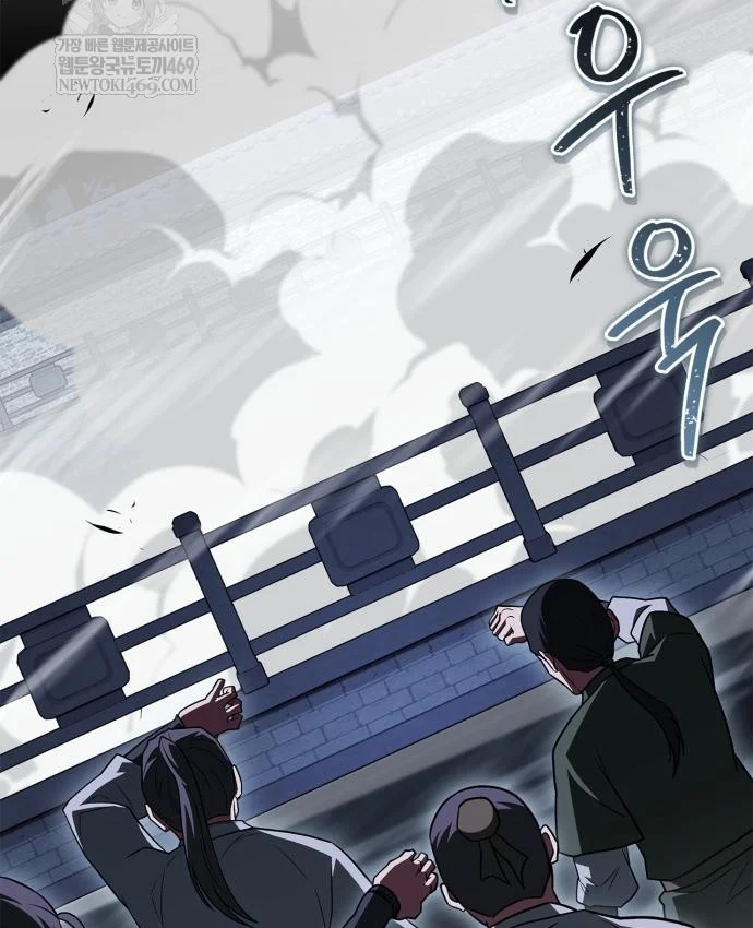 Huấn Luyện Viên Murim Thiên Tài Chapter 107 - 3