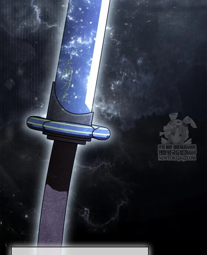 Huấn Luyện Viên Murim Thiên Tài Chapter 107 - 27