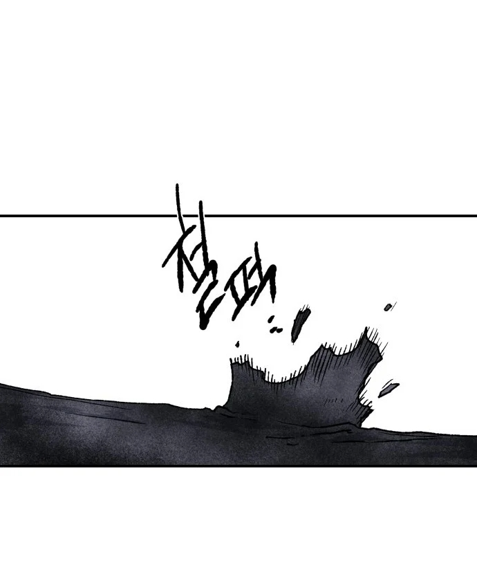 Khô Lâu Sứ Giả Chapter 29 - 83