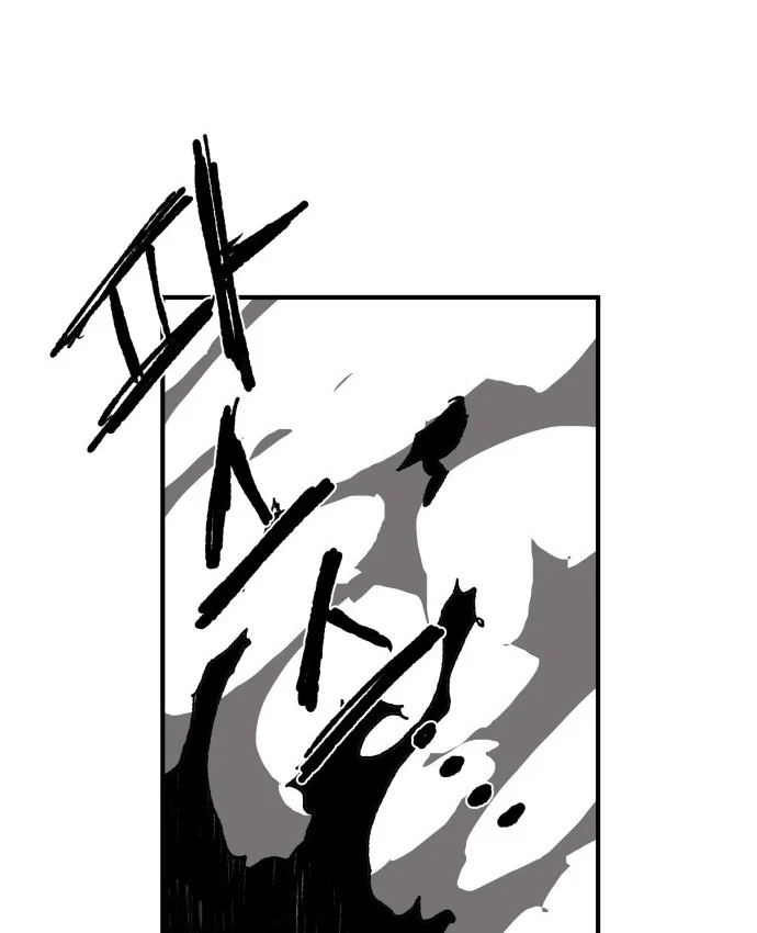 Khô Lâu Sứ Giả Chapter 29 - 68