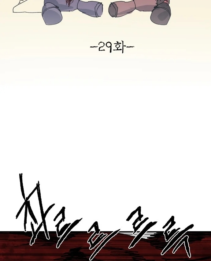 Khô Lâu Sứ Giả Chapter 29 - 8