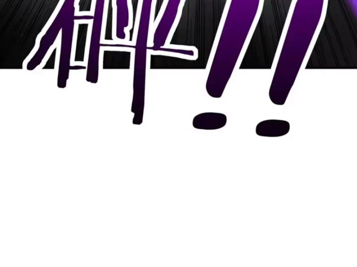 Bắt đầu chuyển chức tài thần, ta chuyển hóa triệu vạn thần sủng Chapter 74 - 23