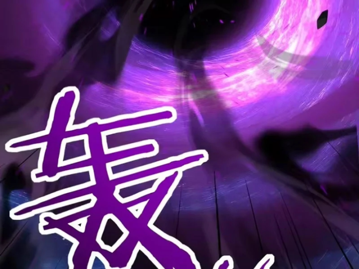 Bắt đầu chuyển chức tài thần, ta chuyển hóa triệu vạn thần sủng Chapter 74 - 36