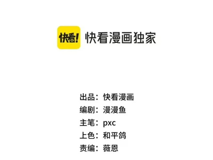 Bắt đầu chuyển chức tài thần, ta chuyển hóa triệu vạn thần sủng Chapter 74 - 13