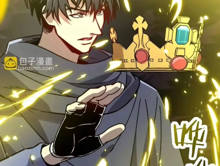 Bắt đầu chuyển chức tài thần, ta chuyển hóa triệu vạn thần sủng Chapter 74 - 68