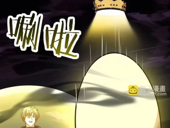 Bắt đầu chuyển chức tài thần, ta chuyển hóa triệu vạn thần sủng Chapter 74 - 73