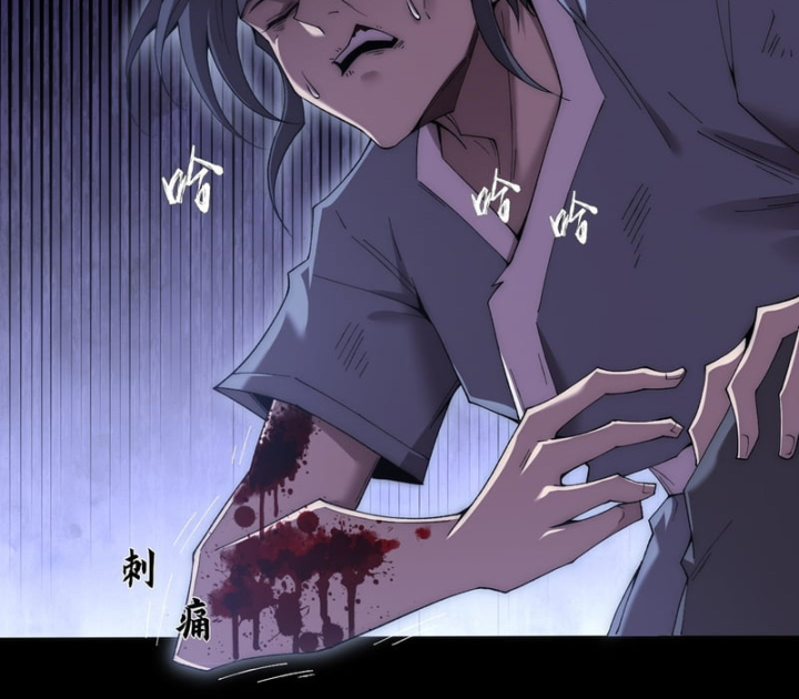 Quỷ Trọc Tiên Đạo Chapter 86 - 5