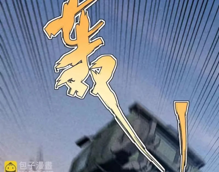 Đặc Chủng Trùng Sinh Về Thời Trung Học Chapter 46 - 5