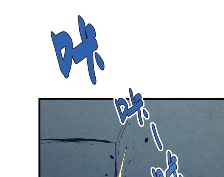 Đặc Chủng Trùng Sinh Về Thời Trung Học Chapter 46 - 108