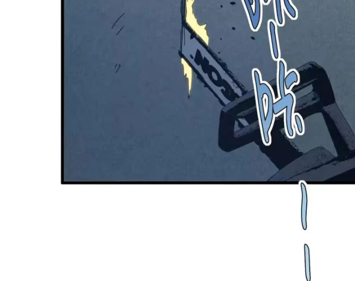 Đặc Chủng Trùng Sinh Về Thời Trung Học Chapter 46 - 109