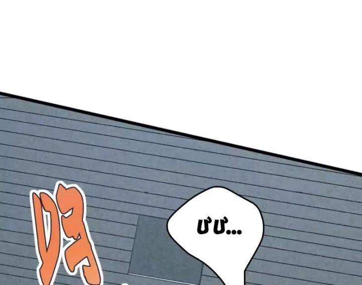 Đặc Chủng Trùng Sinh Về Thời Trung Học Chapter 46 - 18