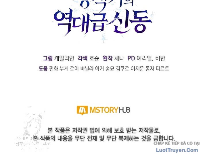 Thiên Tài Huyền Thoại Nhà Công Tước Chapter 42 - 189